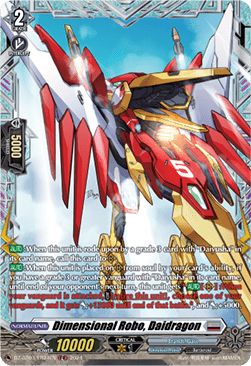 Dimensional Robo, Daidragon [D-Format] (V.2 - Frame Rare) - Dimensional Transcendence