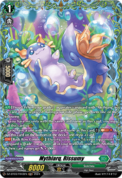 Mythiarq, Rissumy [D-Format] (V.2 - Frame Rare) - Dimensional Transcendence
