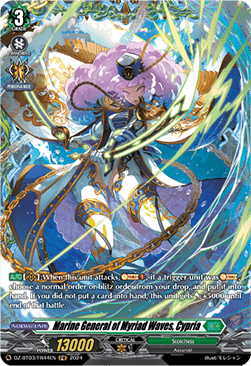 Marine General of Myriad Waves, Cypria [D-Format] (V.2 - Frame Rare) - Dimensional Transcendence