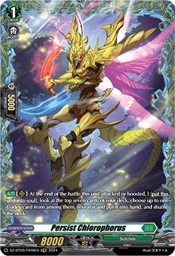 Persist Chlorophorus [D-Format] (V.2 - Frame Rare) - Dimensional Transcendence