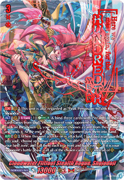 Cloudwater Flitfoot Stealth Rogue, Shojodoji [D-Format] (V.3 - Secret Rare) - Dimensional Transcendence