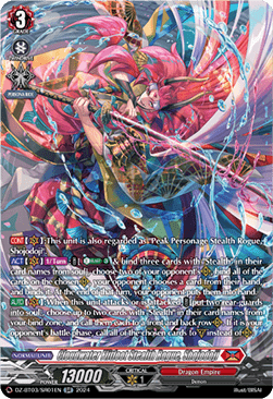 Cloudwater Flitfoot Stealth Rogue, Shojodoji [D-Format] (V.4 - Silver Rare) - Dimensional Transcendence