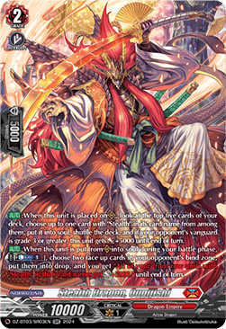 Stealth Dragon, Ougijishi [D-Format] (V.3 - Silver Rare) - Dimensional Transcendence