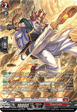 Flame Kickboxer, Tairan [D-Format] (V.3 - Silver Rare) - Dimensional Transcendence