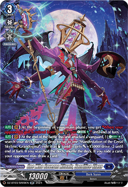 One Who Governs Rituals, Sacrifice Glass [D-Format] (V.4 - Silver Rare) - Dimensional Transcendence