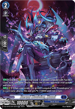 Eternal Musician, Muusi [D-Format] (V.3 - Silver Rare) - Dimensional Transcendence