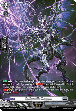 Refractile Dragon [D-Format] (V.3 - Silver Rare) - Dimensional Transcendence