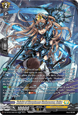 Knight of Abruptness Undercover, Deira [D-Format] (V.3 - Silver Rare) - Dimensional Transcendence