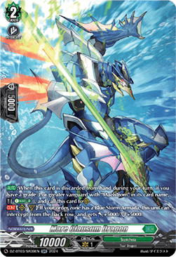 Mare Clausum Dragon [D-Format] (V.3 - Silver Rare) - Dimensional Transcendence