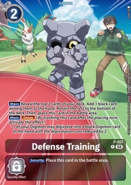 Defense Training (P-107) - Starter Deck: Guardian Vortex