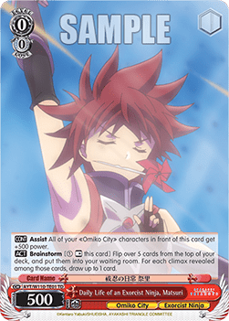 Daily Life of an Exorcist Ninja, Matsuri (V.1 - Trial Deck) - Ayakashi Triangle