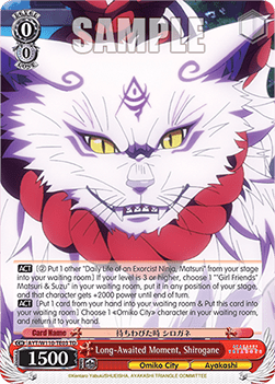 Long-Awaited Moment, Shirogane (V.1 - Trial Deck) - Ayakashi Triangle