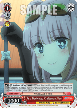 As a Dedicated Craftsman, Reo (V.1 - Trial Deck) - Ayakashi Triangle