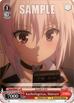 Kachofugetsu, Matsuri (V.1 - Trial Deck) - Ayakashi Triangle