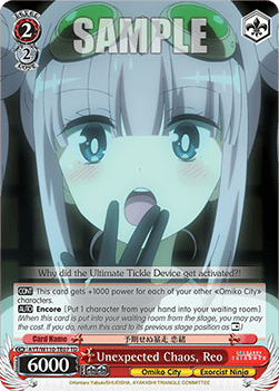 Unexpected Chaos, Reo (V.1 - Trial Deck) - Ayakashi Triangle