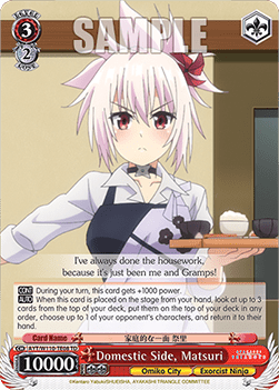 Domestic Side, Matsuri (V.1 - Trial Deck) - Ayakashi Triangle