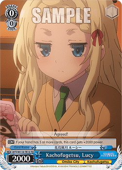 Kachofugetsu, Lucy (V.1 - Trial Deck) - Ayakashi Triangle
