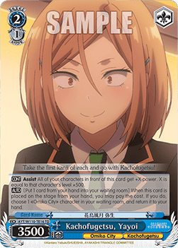 Kachofugetsu, Yayoi (V.1 - Trial Deck) - Ayakashi Triangle
