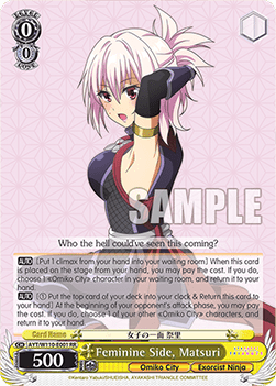 Feminine Side, Matsuri (V.1 - Double Rare) - Ayakashi Triangle