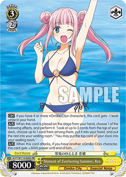 Moment of Everlasting Summer, Reo (V.1 - Double Rare) - Ayakashi Triangle