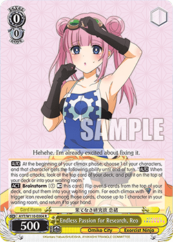 Endless Passion for Research, Reo (V.1 - Rare) - Ayakashi Triangle