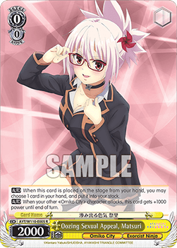 Oozing Sexual Appeal, Matsuri (V.1 - Rare) - Ayakashi Triangle
