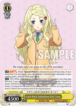 Laid-Back Subculture Girl, Lucy (V.1 - Rare) - Ayakashi Triangle
