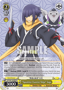 "Speedster Exorcist Ninja" Soga (V.1 - Rare) - Ayakashi Triangle