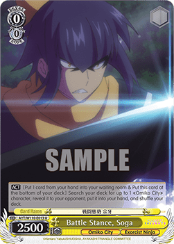 Sealing Art, Matsuri - Ayakashi Triangle
