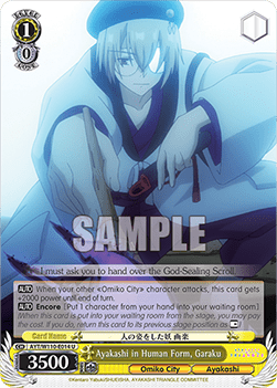 Ayakashi in Human Form, Garaku - Ayakashi Triangle
