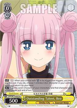 Outstanding Talent, Reo - Ayakashi Triangle