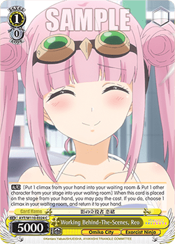 Working Behind-The-Scenes, Reo - Ayakashi Triangle