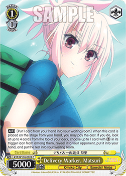 Delivery Worker, Matsuri - Ayakashi Triangle