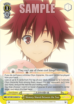 Memory Shared Between the Two (V.1 - Uncommon) - Ayakashi Triangle