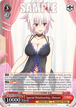 Special Relationship, Matsuri (V.1 - Double Rare) - Ayakashi Triangle
