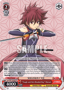 "Tough and Hot-Blooded Boy" Matsuri (V.1 - Rare) - Ayakashi Triangle