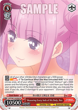 Measuring Every Inch of His Body, Reo (V.1 - Rare) - Ayakashi Triangle