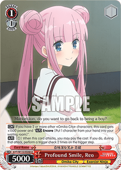 Profound Smile, Reo - Ayakashi Triangle