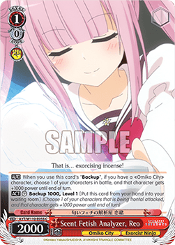 Scent Fetish Analyzer, Reo - Ayakashi Triangle