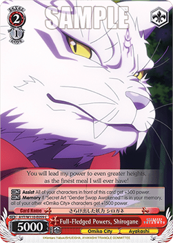 Full-Fledged Powers, Shirogane - Ayakashi Triangle
