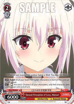 Skewed Perception of Love, Matsuri - Ayakashi Triangle