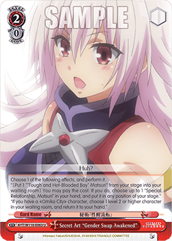 Secret Art "Gender Swap Awakened" (V.1 - Uncommon) - Ayakashi Triangle