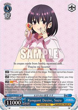 Rampant Desire, Suzu (V.1 - Double Rare) - Ayakashi Triangle