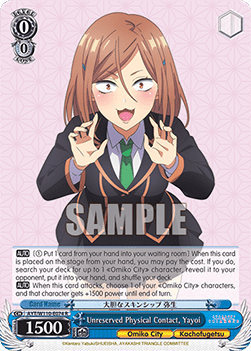Unreserved Physical Contact, Yayoi (V.1 - Rare) - Ayakashi Triangle