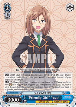 "Friendly Girl" Yayoi (V.1 - Rare) - Ayakashi Triangle