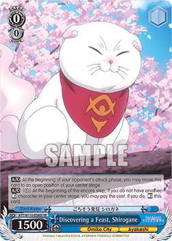 Discovering a Feast, Shirogane (V.2 - Super Rare) - Ayakashi Triangle