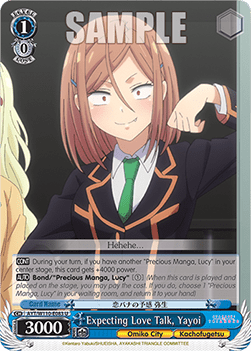 Expecting Love Talk, Yayoi - Ayakashi Triangle