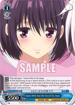 Space With Just the Two of Us, Suzu - Ayakashi Triangle