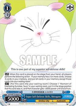 Super Self-Defense Skills, Shirogane - Ayakashi Triangle