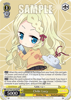 Chibi Lucy (V.1 - Promo) - Ayakashi Triangle